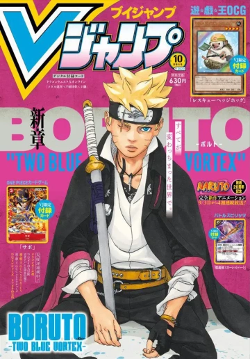 Boruto : Two Blue Vortex Chapitre 12