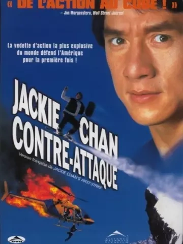 Police Story 5: Contre-attaque