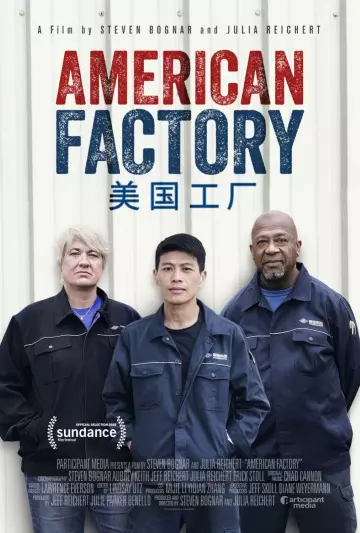 American Factory