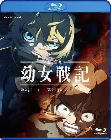 Saga of Tanya the Evil : the Movie